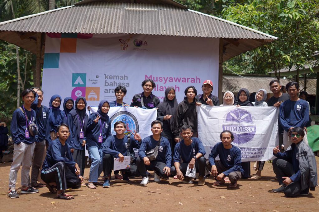 Perkuat Silaturahmi, HIMABSA IAIN Syekh Nurjati Cirebon Ikuti Acara Kemah Bahasa Arab di Serang