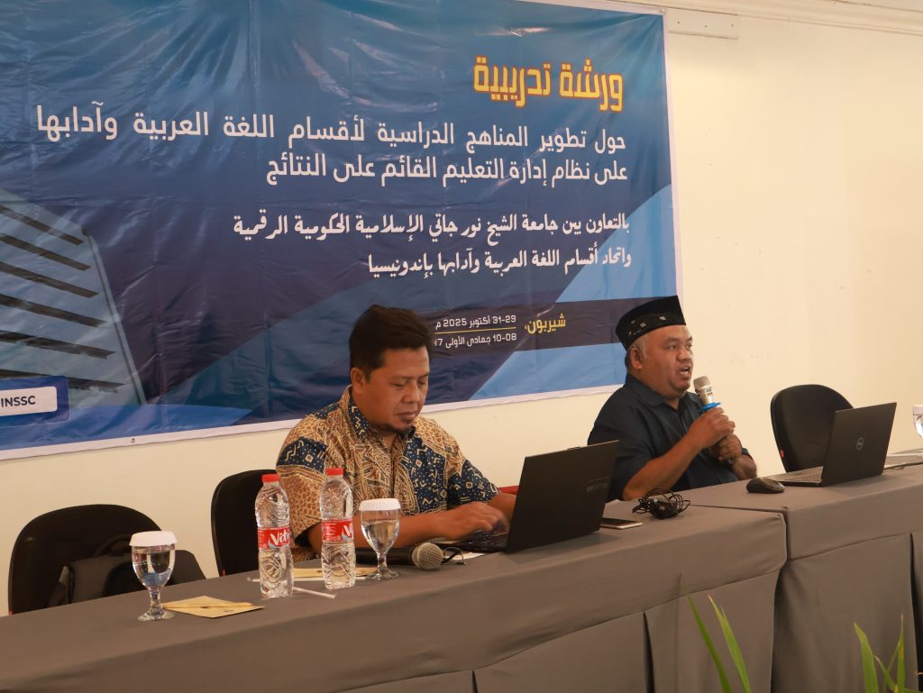 Prodi Bahasa dan Sastra Arab UINSSC Kaji Ulang Kurikulum Berbasis OBE