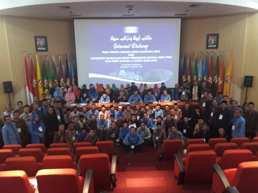 Sidang Pleno Nasional IMLA dan Lokakarya Kurikulum Prodi BSA-PBA