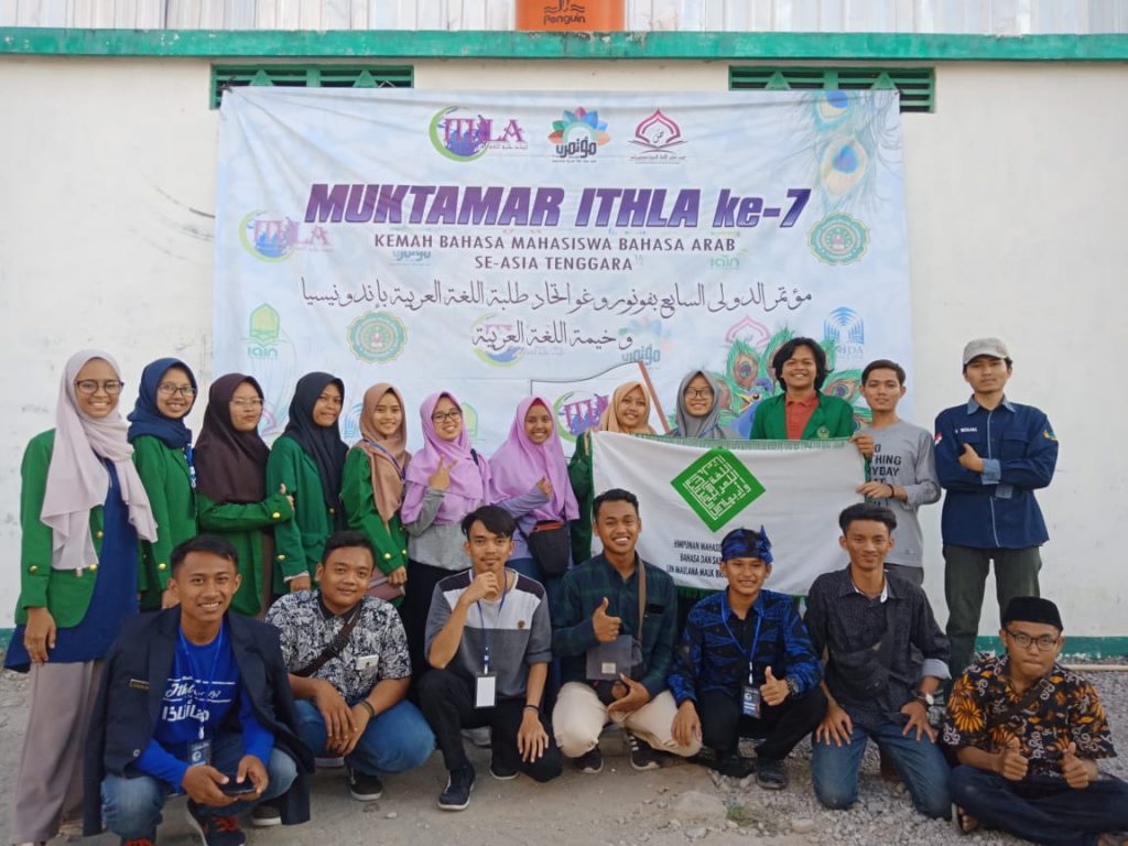 BSA Ikuti MUKHTAMAR ITHLA Ke VII