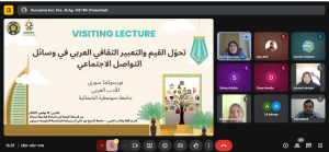 Guru Besar Universitas Sumatera Utara Bahas Transformasi Nilai dan Ekspresi Budaya Arab dalam Media Sosial di Jurusan BSA UINSSC